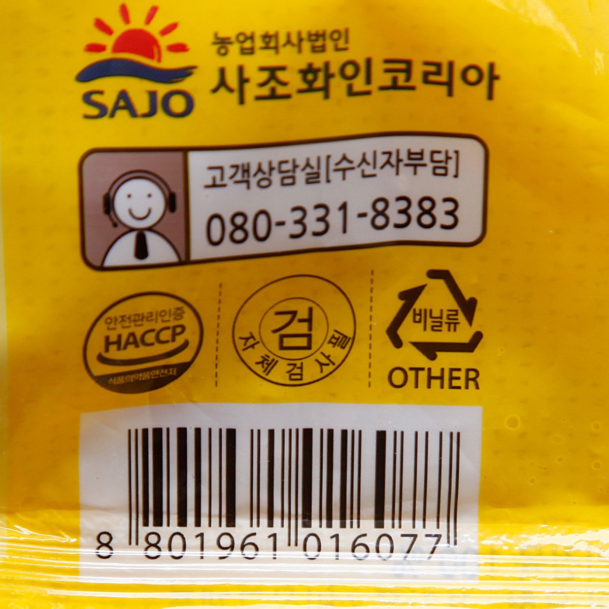 품질표시이미지2