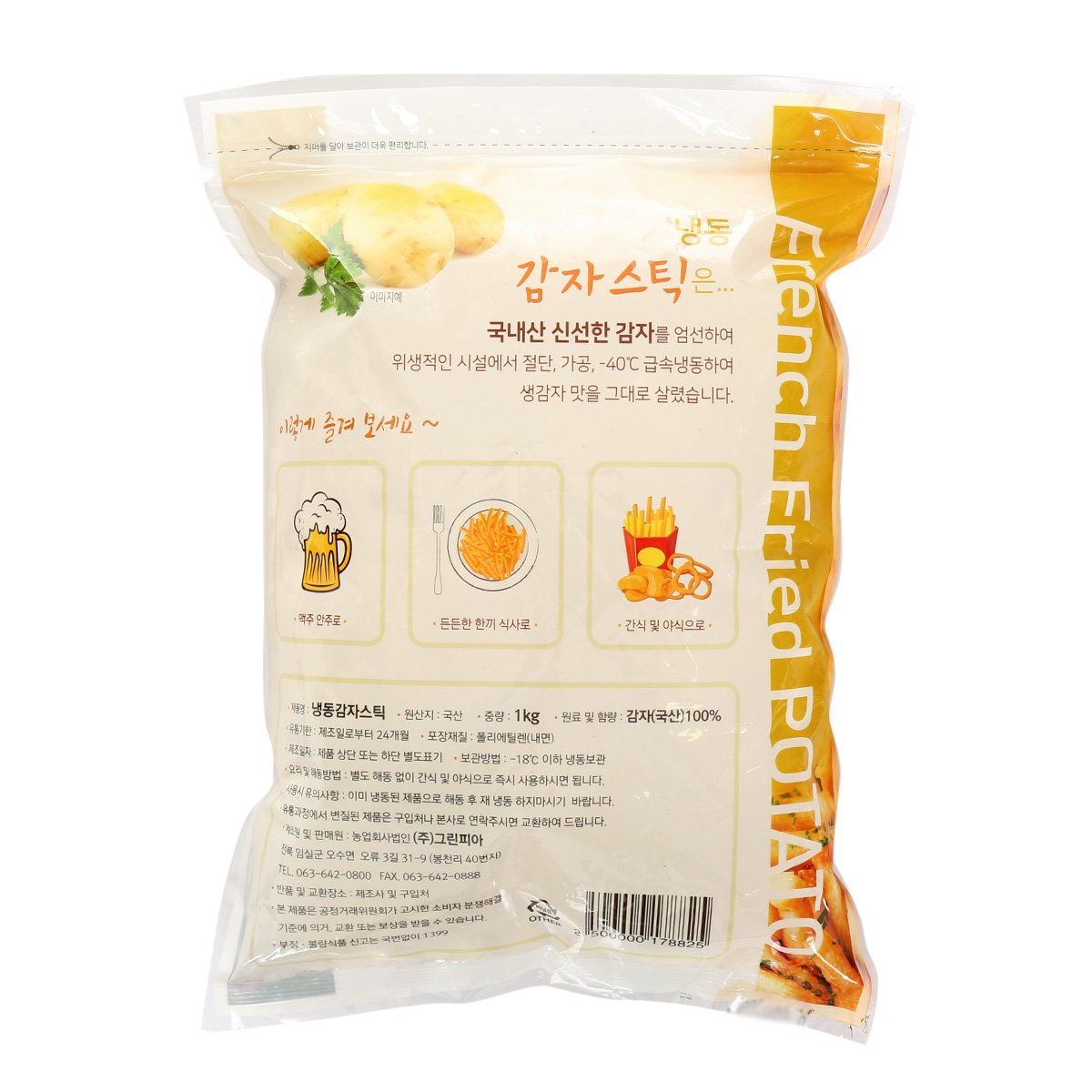 상품 이미지2