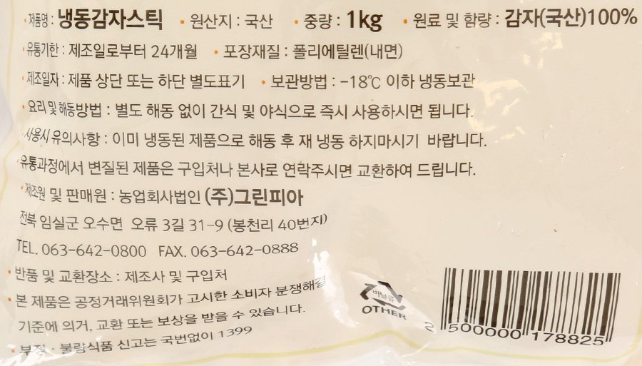 품질표시이미지1