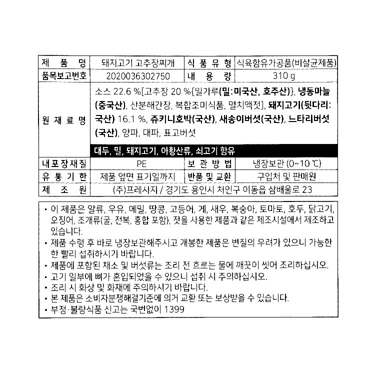 품질표시이미지1