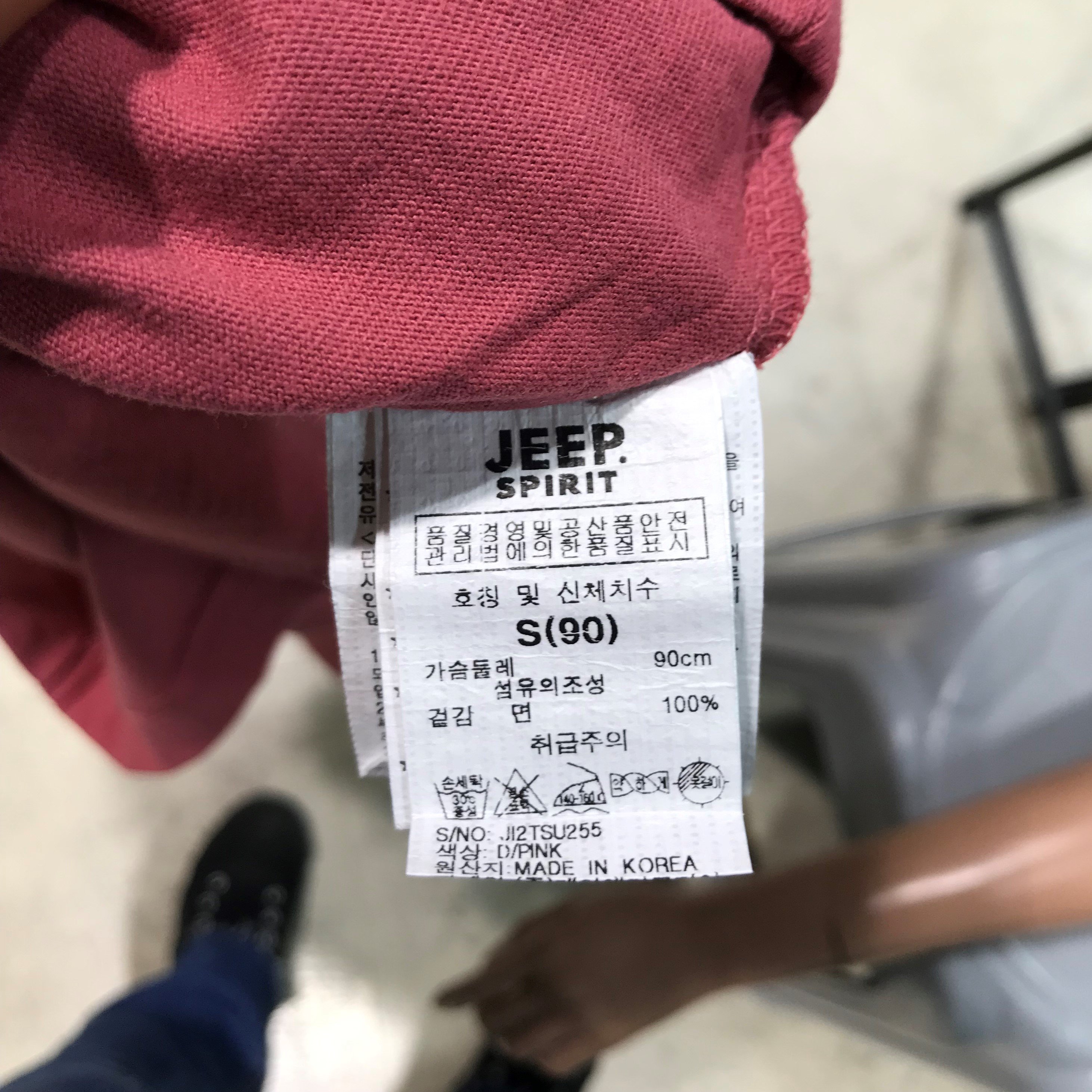 품질표시이미지2
