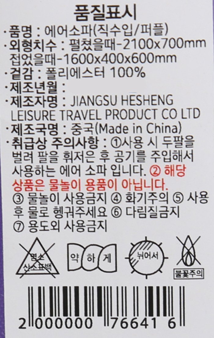 품질표시이미지1