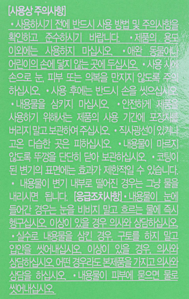 품질표시이미지1