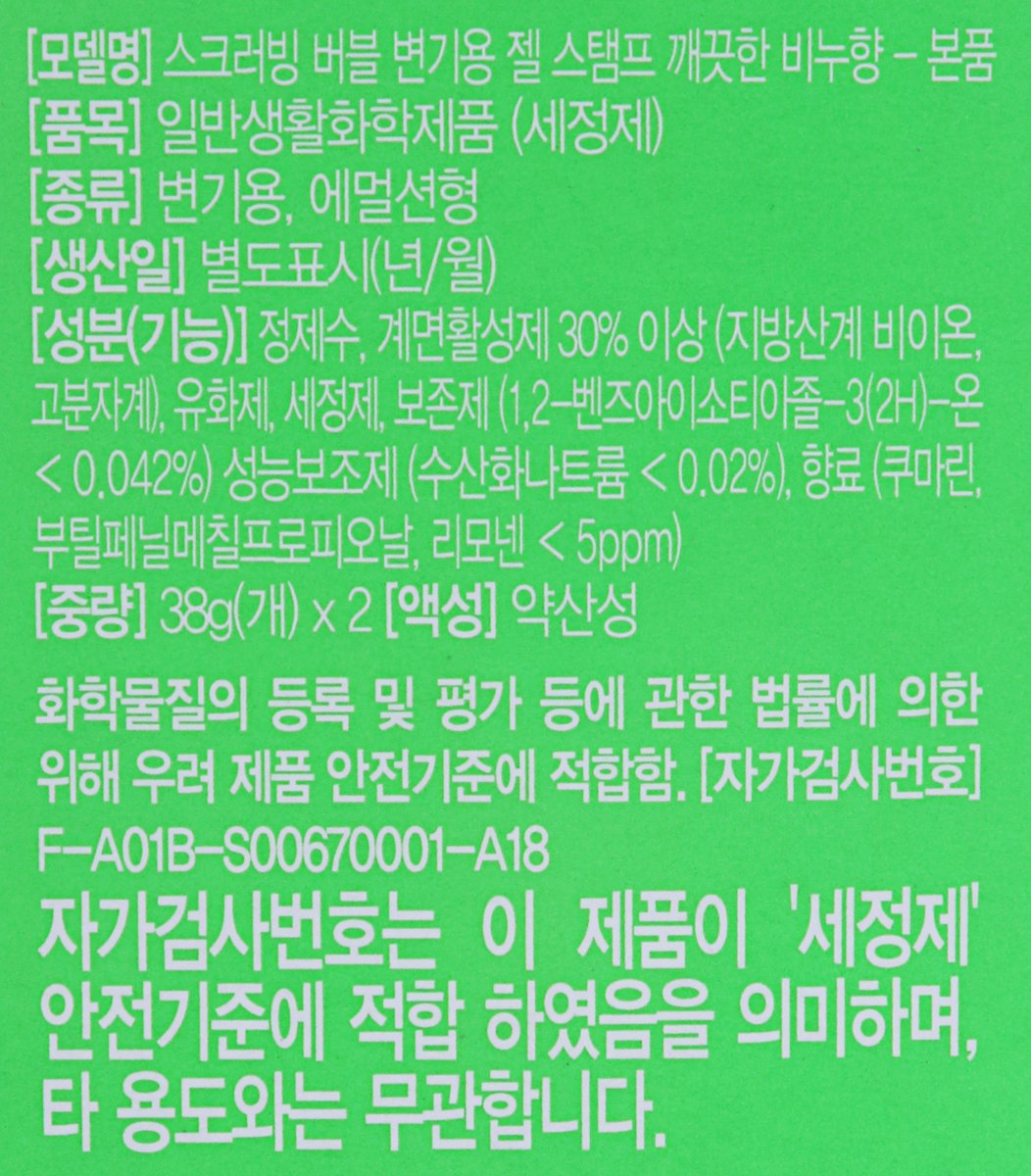 품질표시이미지2