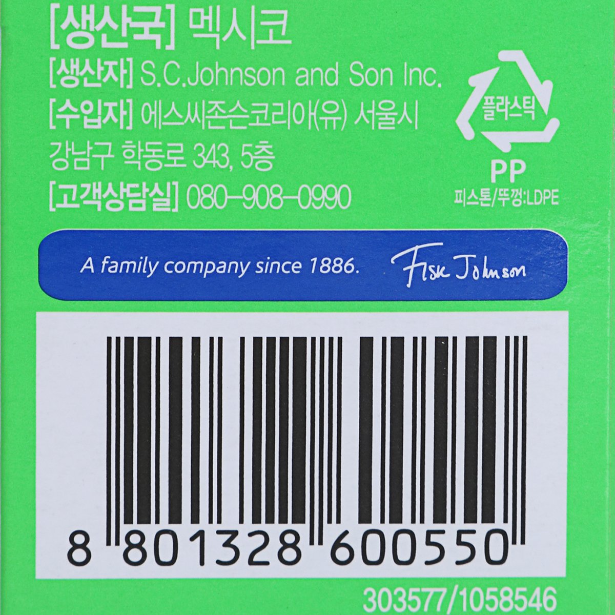 품질표시이미지3