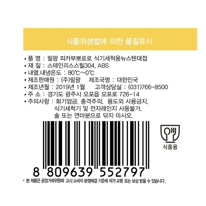 상품 이미지1