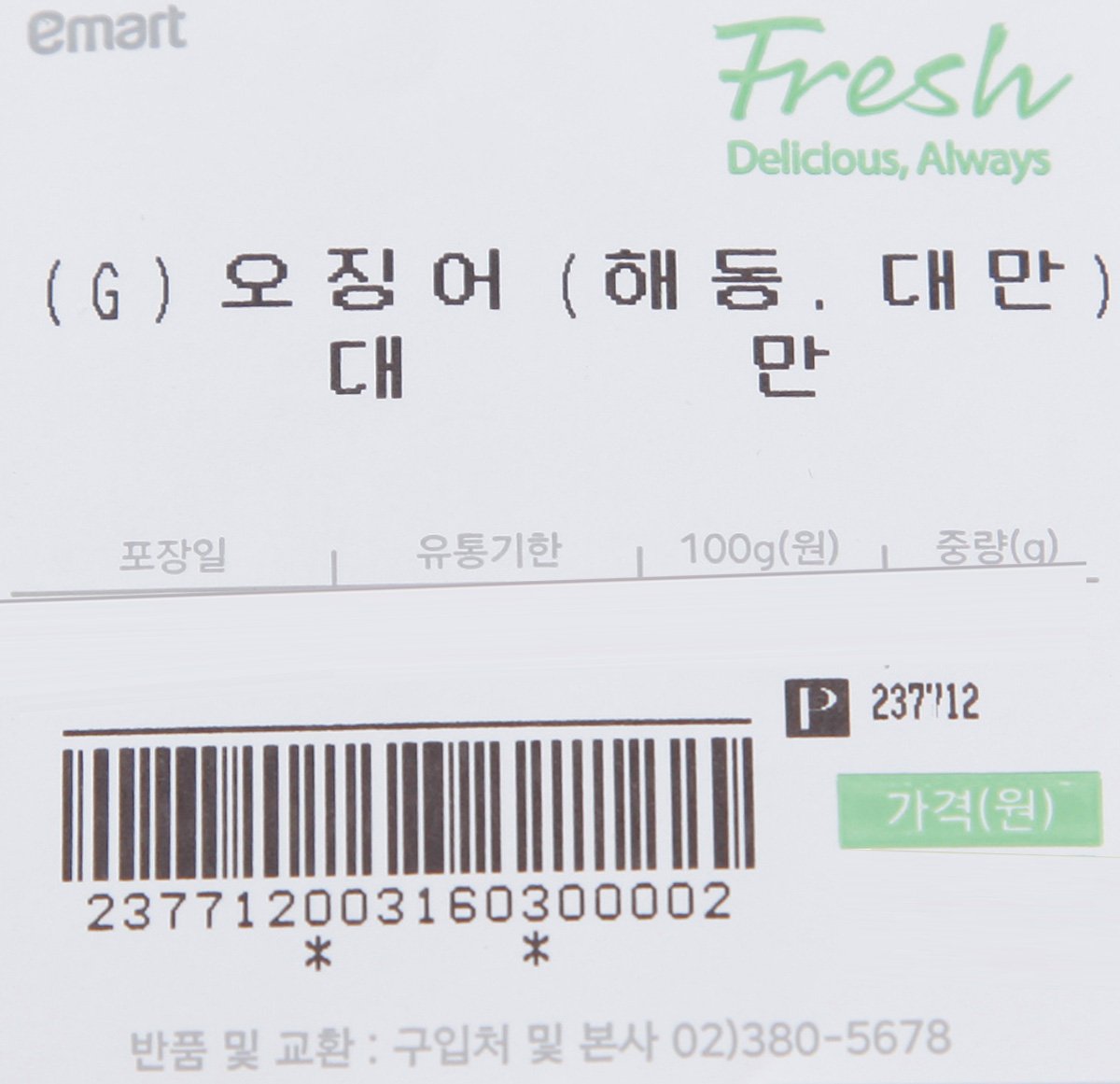 품질표시이미지1