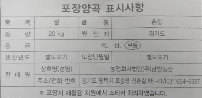 품질표시이미지1