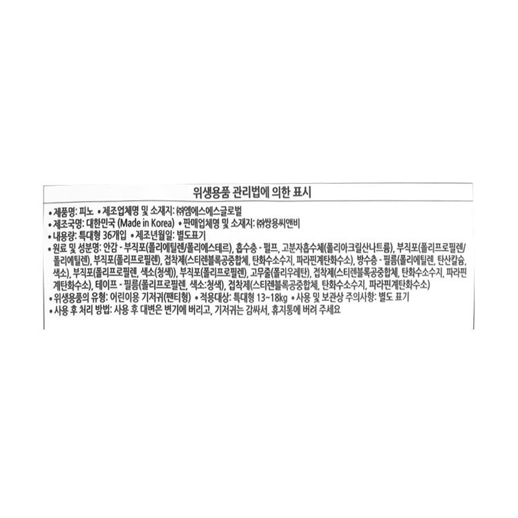 품질표시이미지1