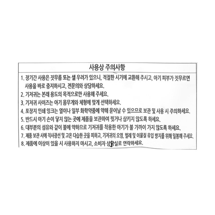 품질표시이미지2