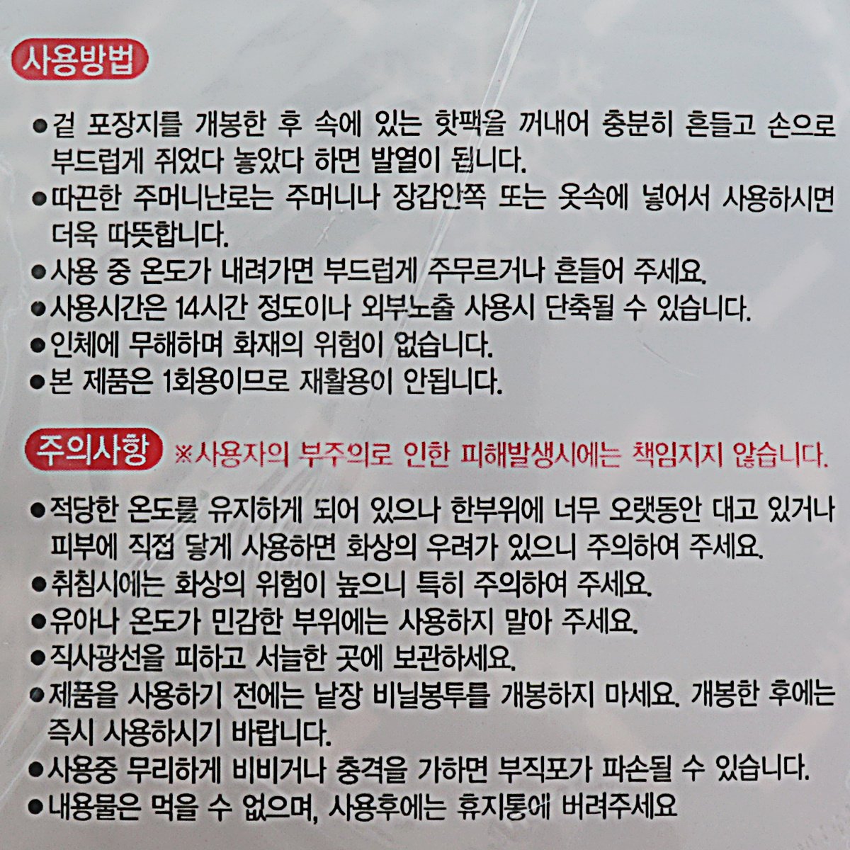 품질표시이미지1