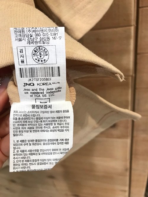 품질표시이미지2