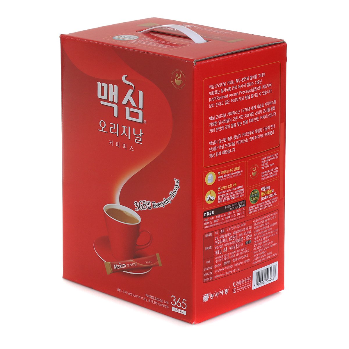 상품 이미지2