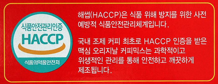 품질표시이미지2