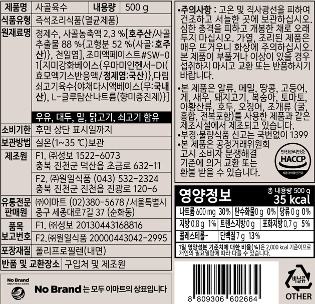 품질표시이미지1