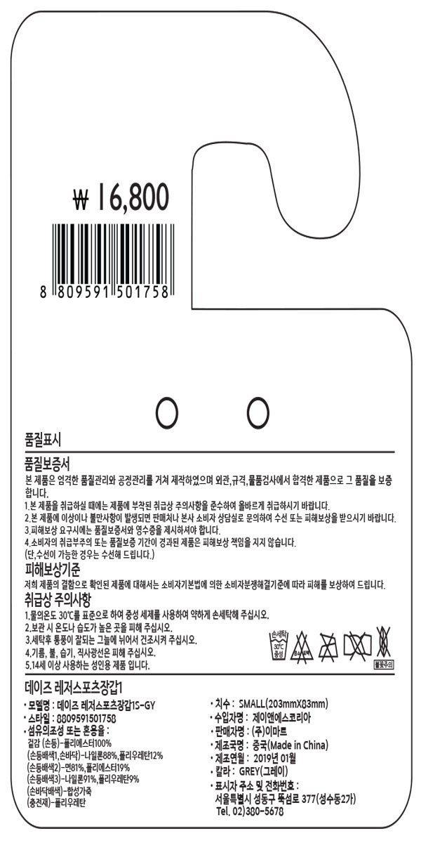 품질표시이미지1