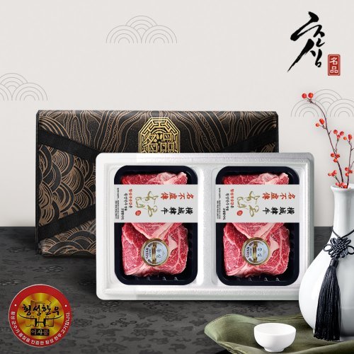 고급 부직포포장 1등급 한우 혼합 선물세트 10종