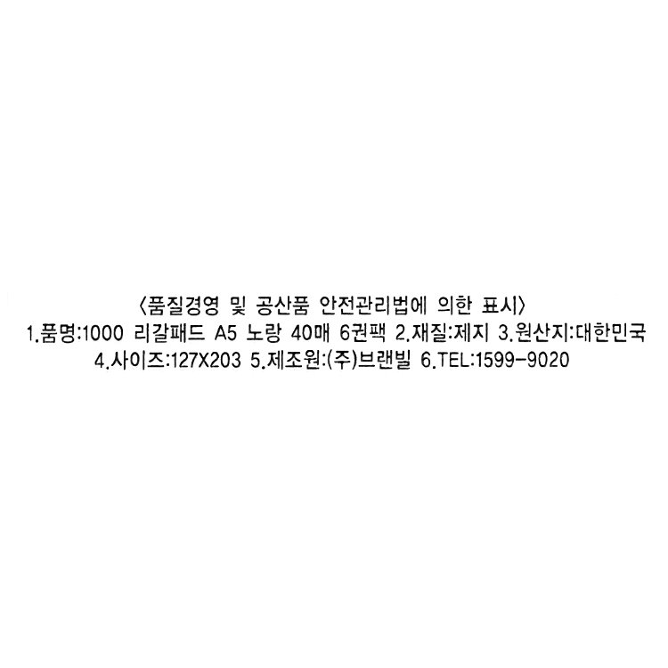 품질표시이미지1