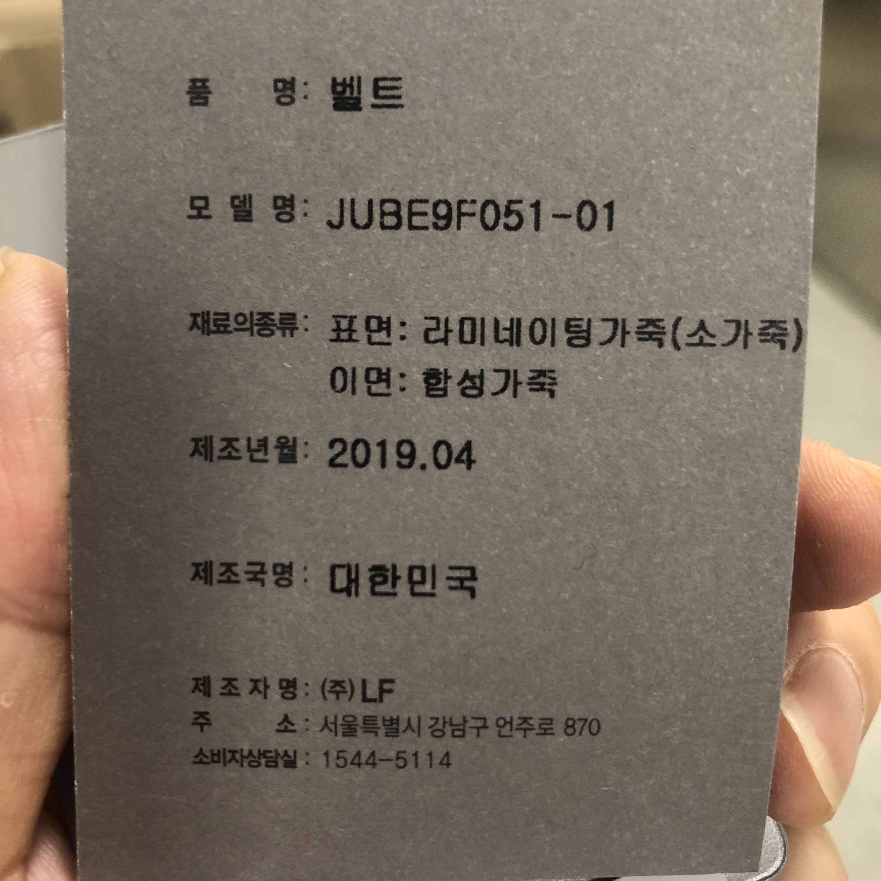 품질표시이미지2