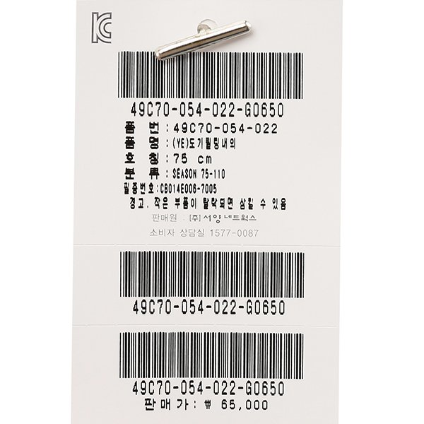 품질표시이미지1