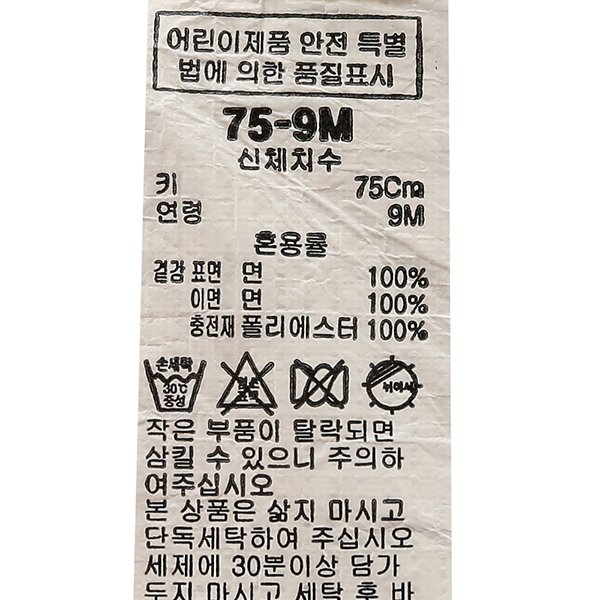 품질표시이미지2