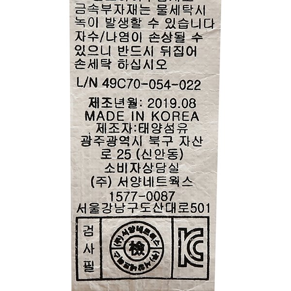 품질표시이미지3