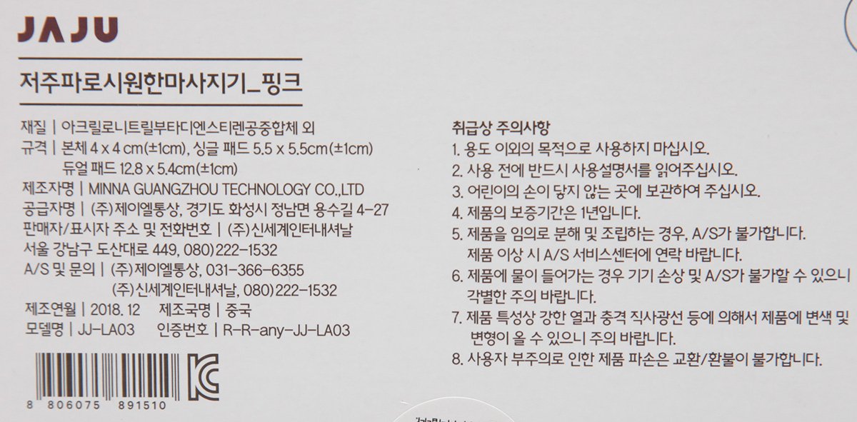 품질표시이미지1