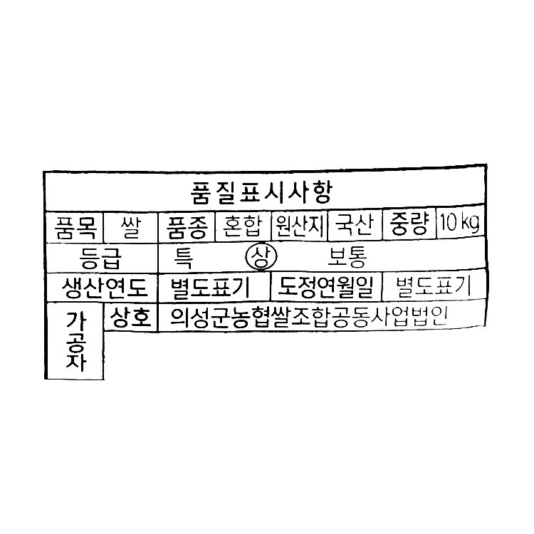 품질표시이미지1