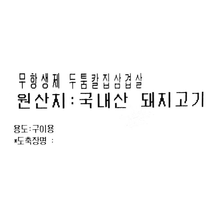 품질표시이미지1