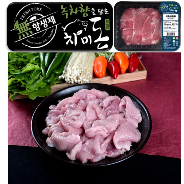 [차미돈]뒷다리 제육볶음용 500g - 이마트몰, 당신과 가장 가까운 이마트 [차미돈]뒷다리 제육볶음용 500g