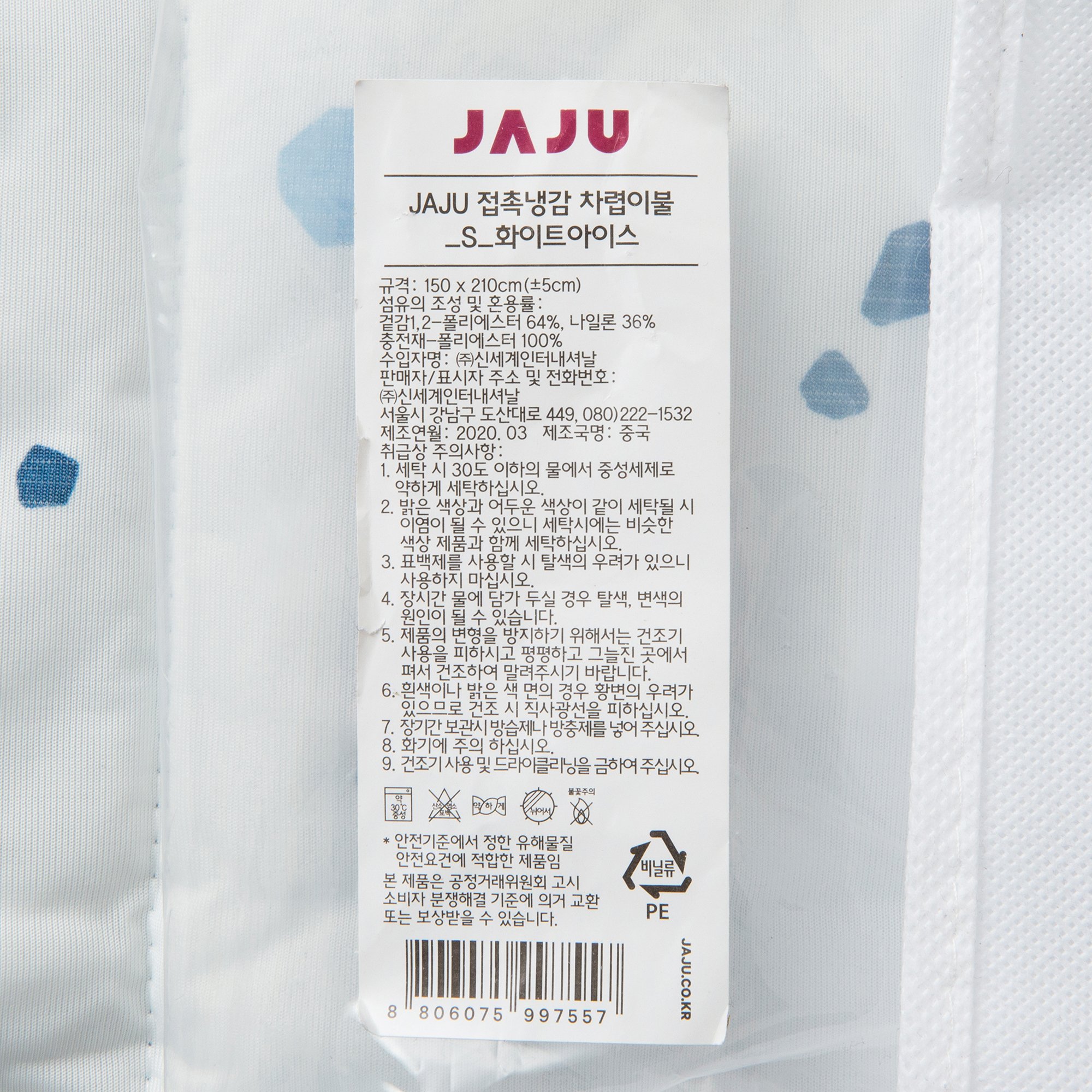 품질표시이미지1