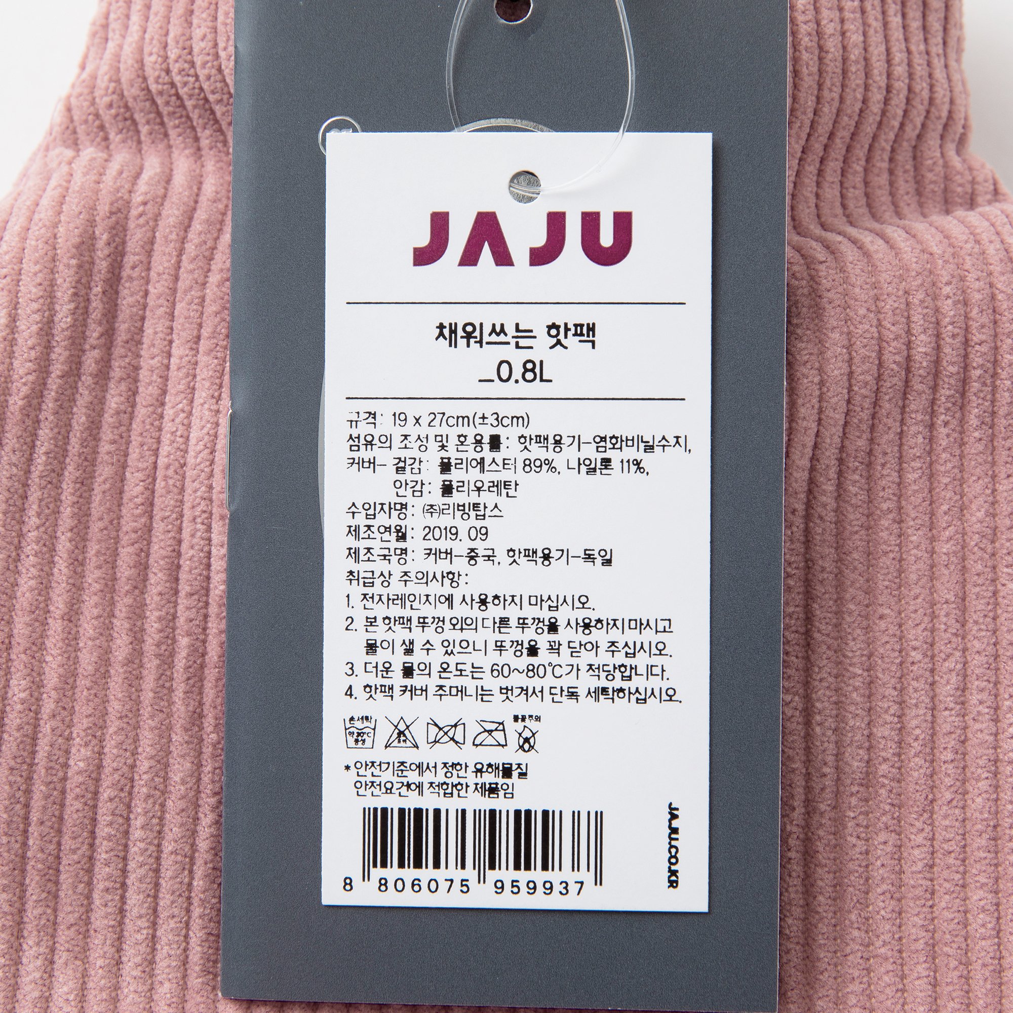 품질표시이미지1