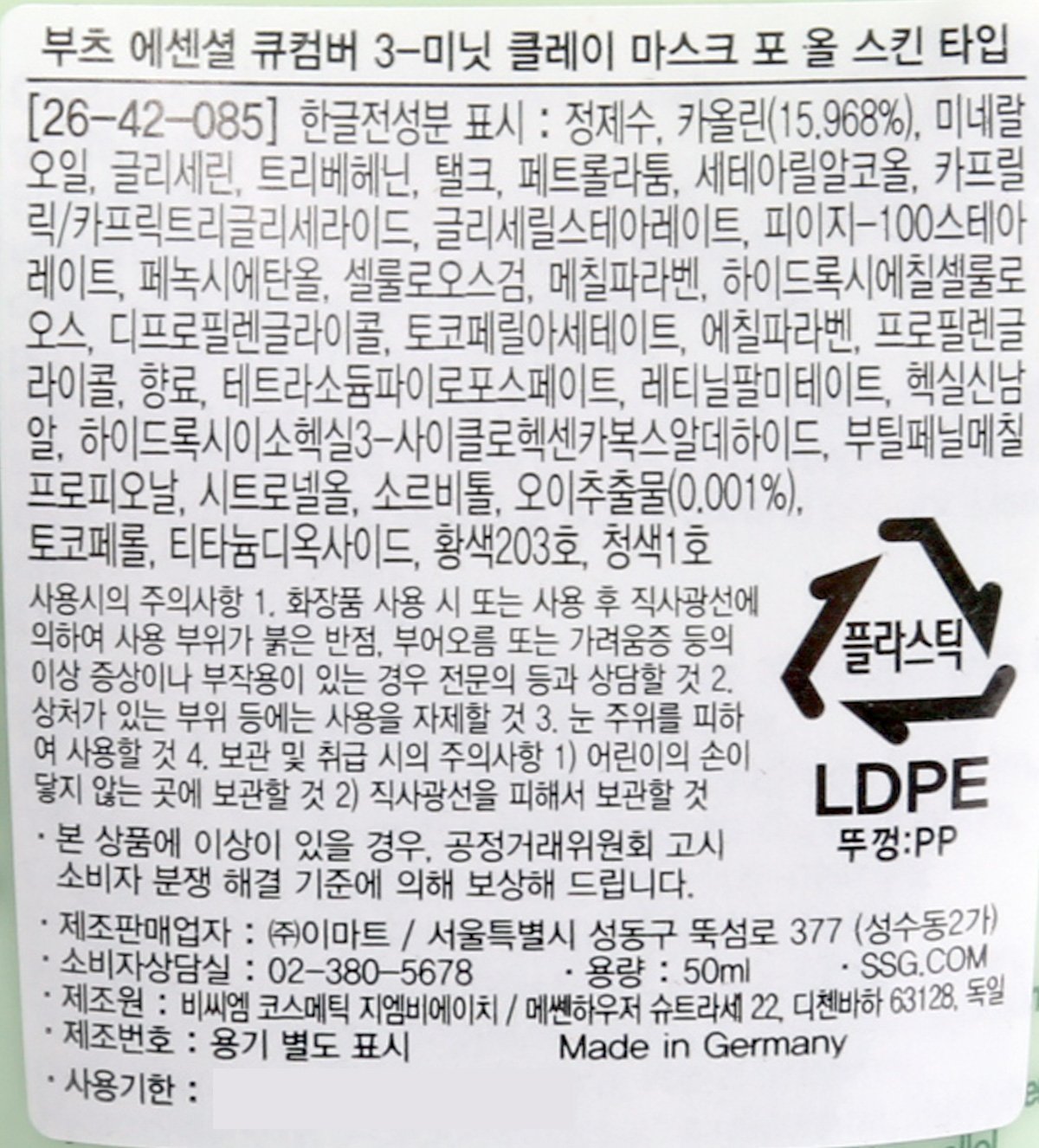 품질표시이미지1