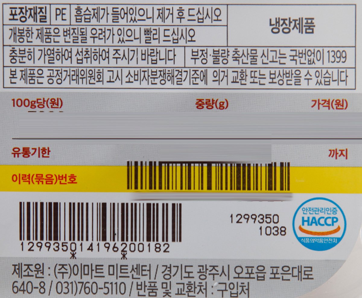 품질표시이미지2