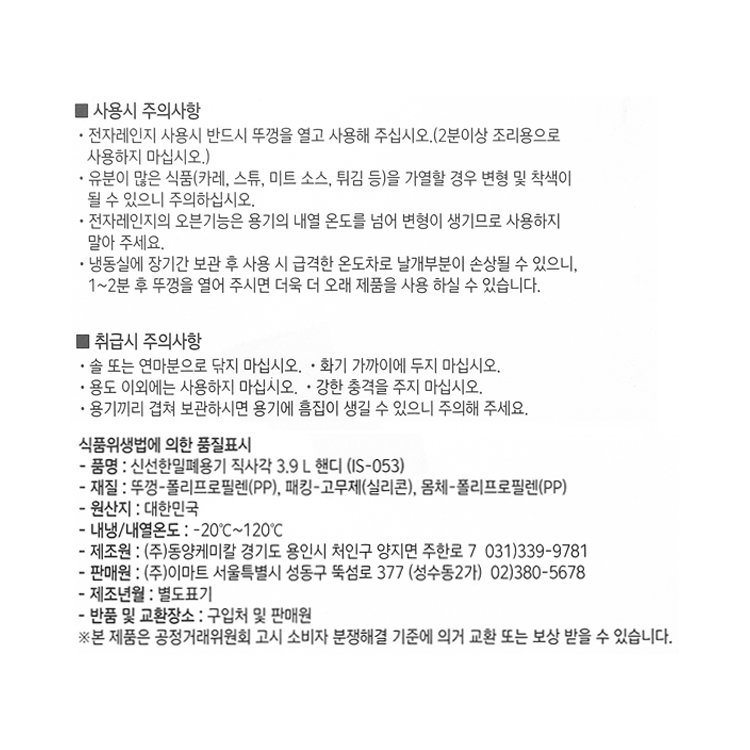 품질표시이미지1