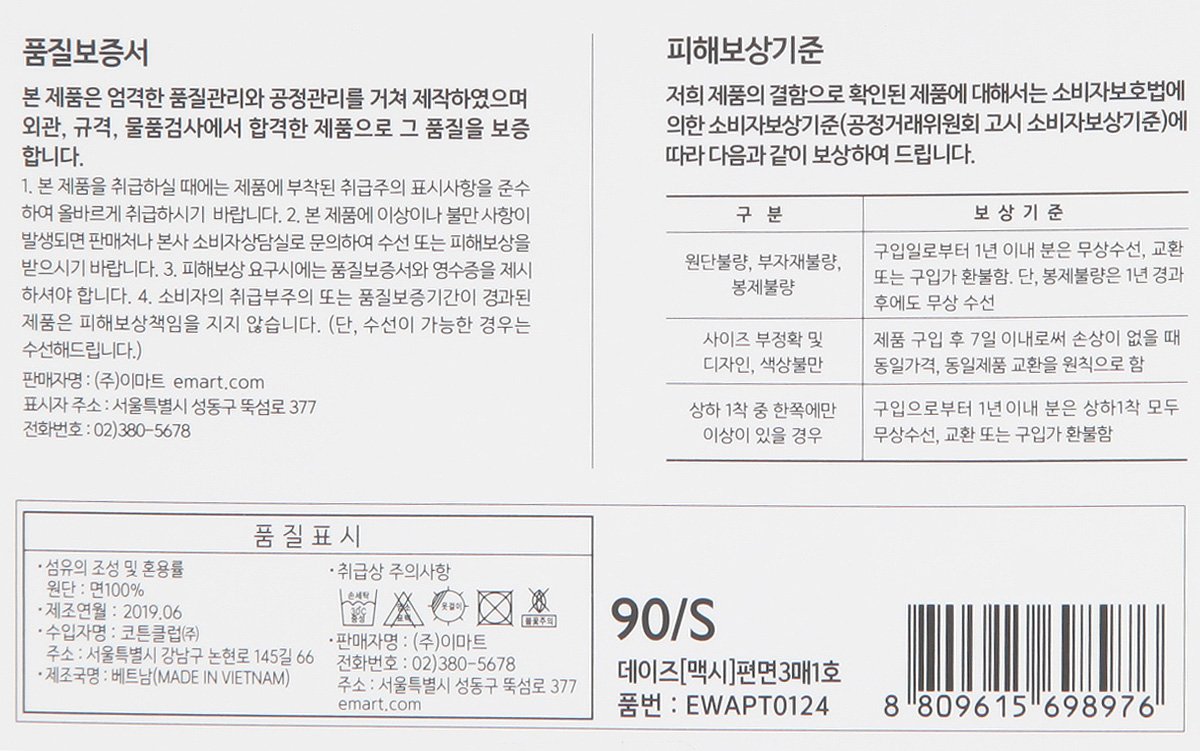 품질표시이미지2