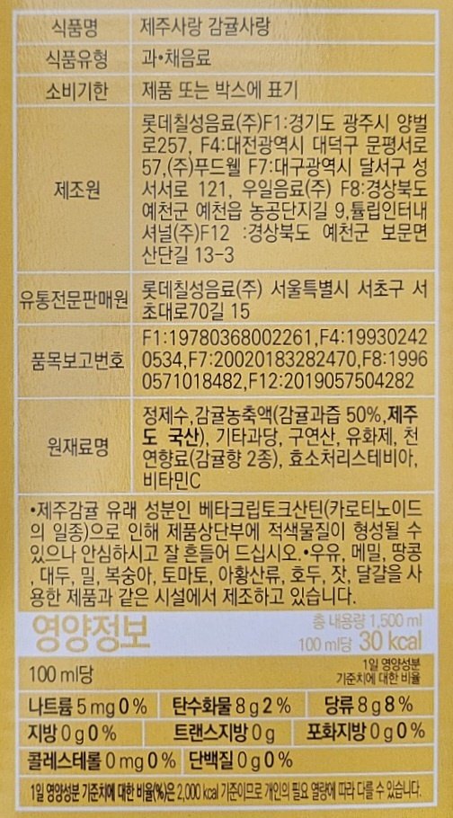 품질표시이미지1
