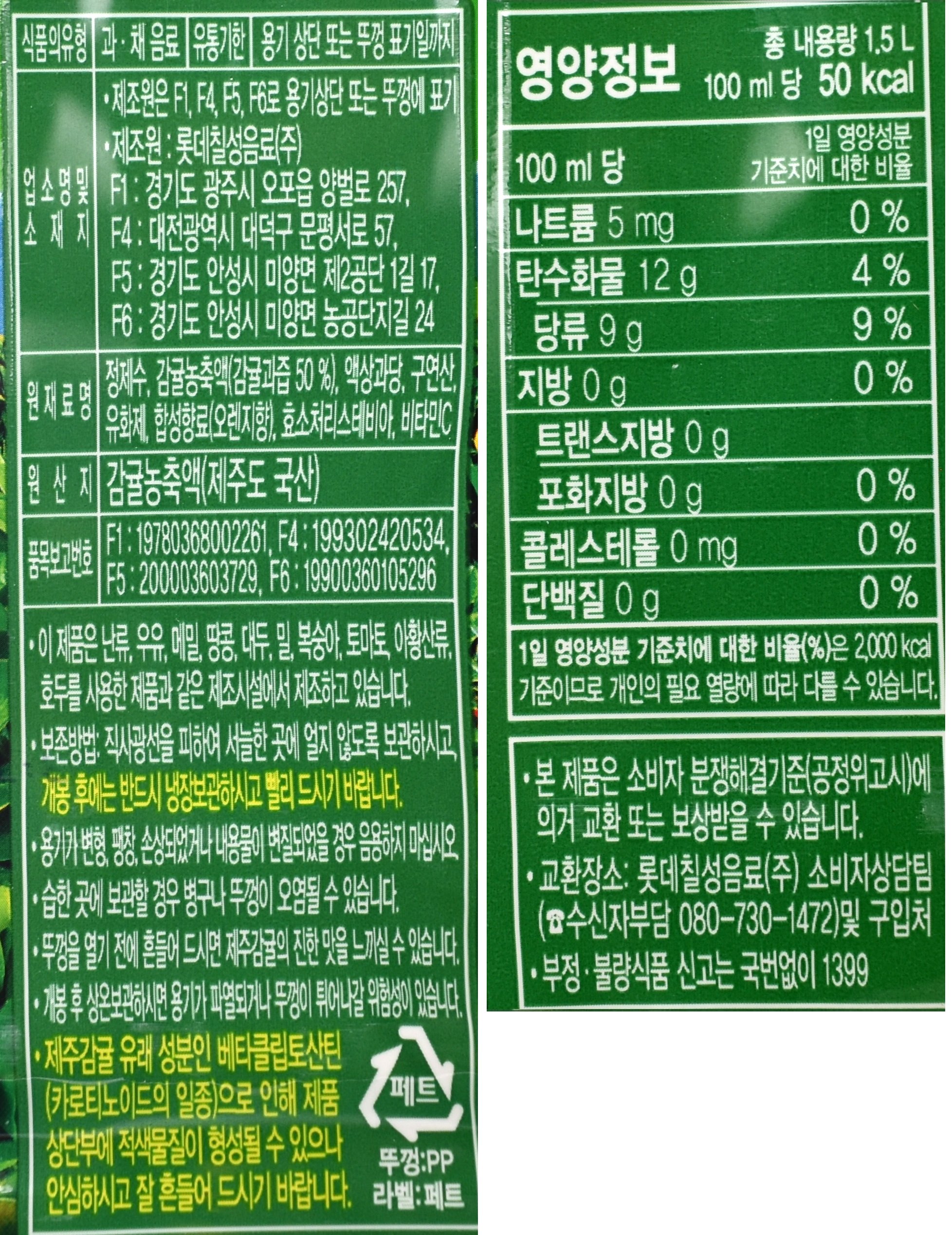 품질표시이미지3