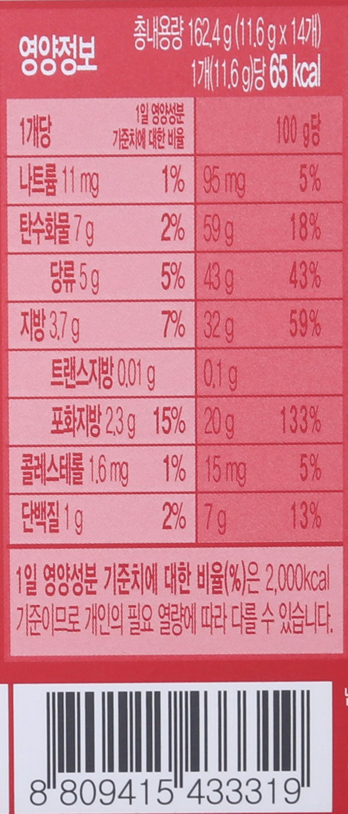 품질표시이미지2
