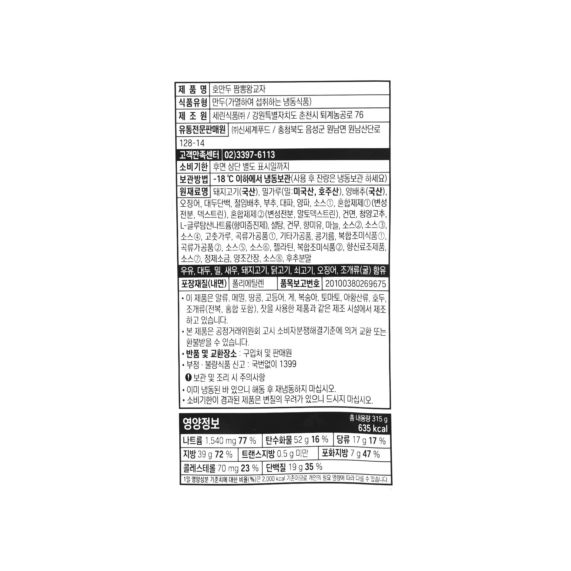 품질표시이미지1
