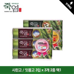 http://emart.ssg.com/category/list.ssg?dispCtgId=6000024246 카테고리 > 치약