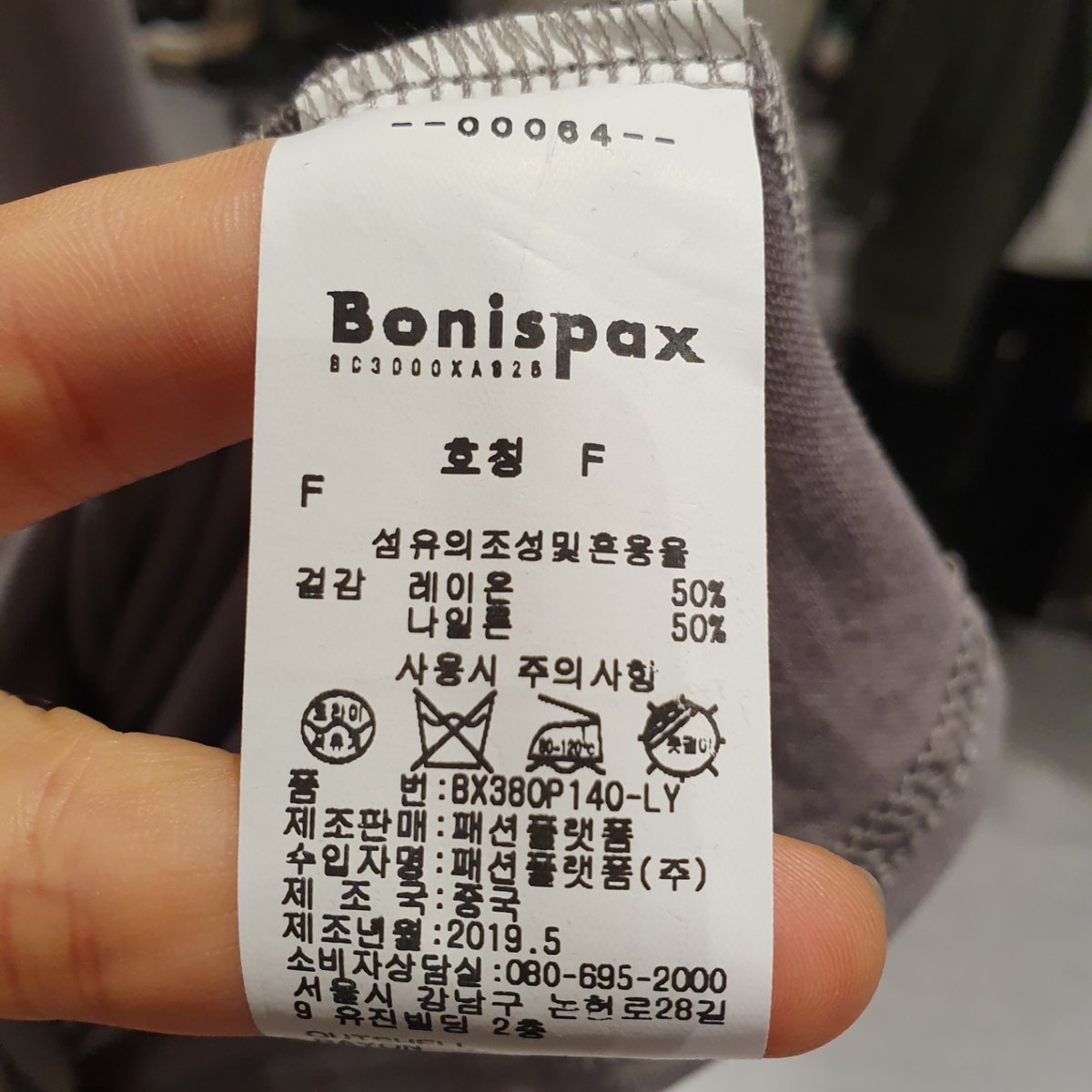 상품 이미지9