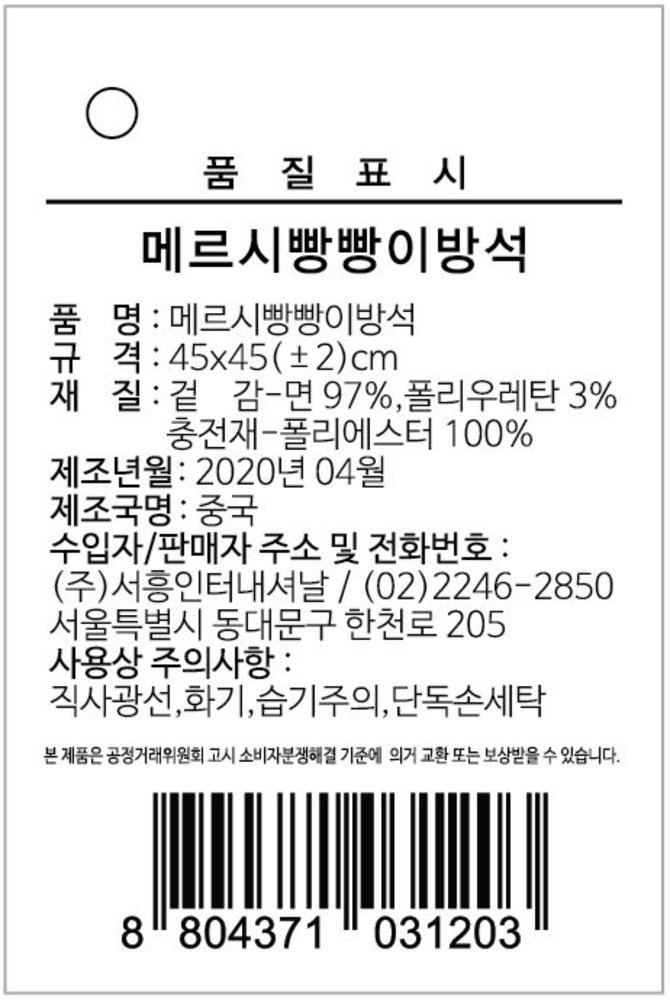 상품 이미지1