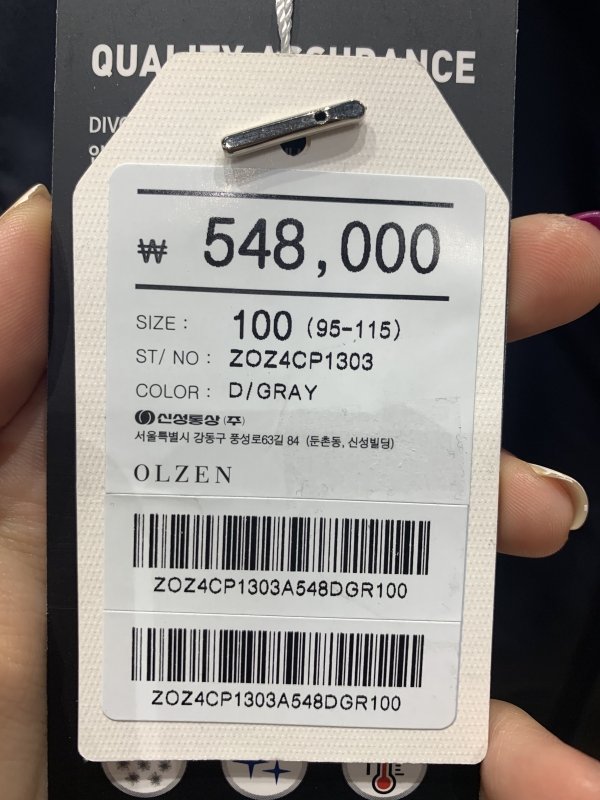 품질표시이미지1