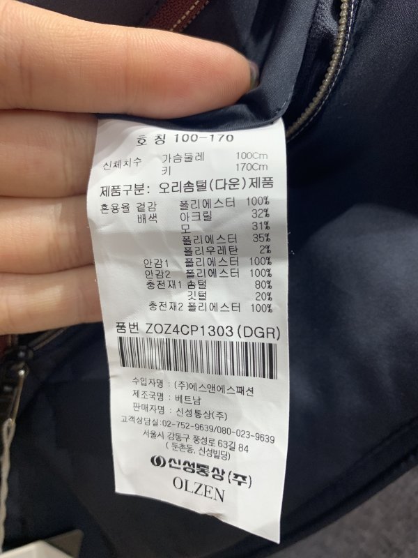 품질표시이미지2
