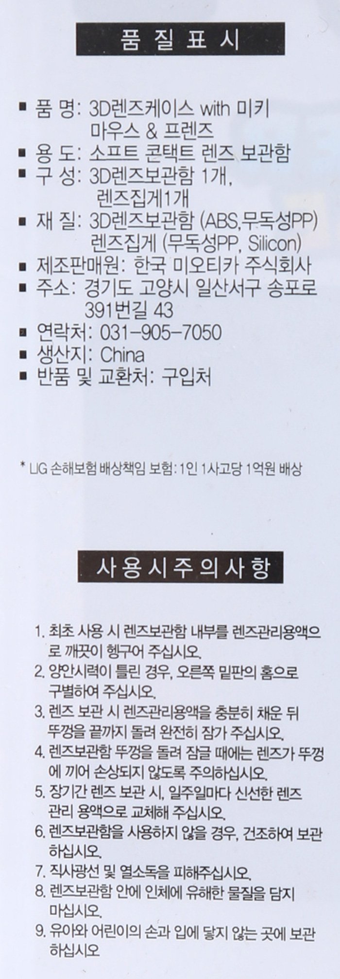 품질표시이미지1