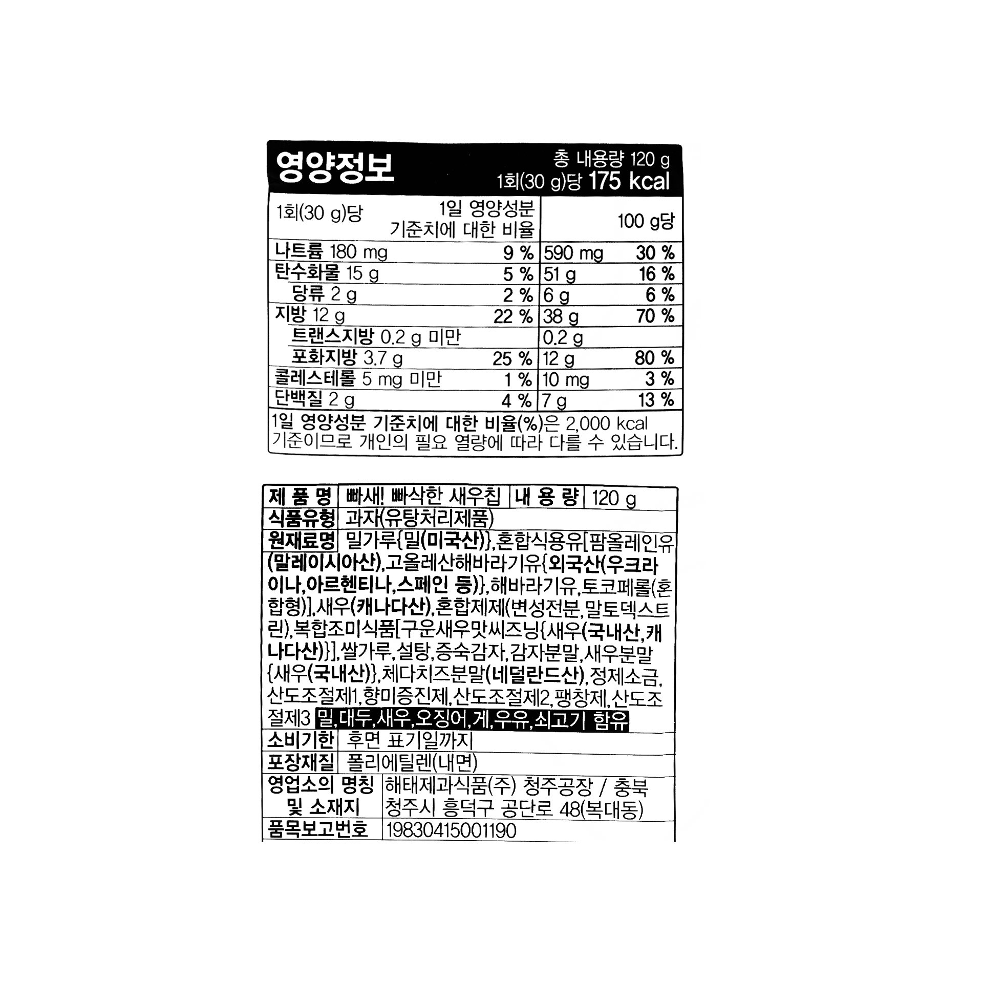 품질표시이미지1