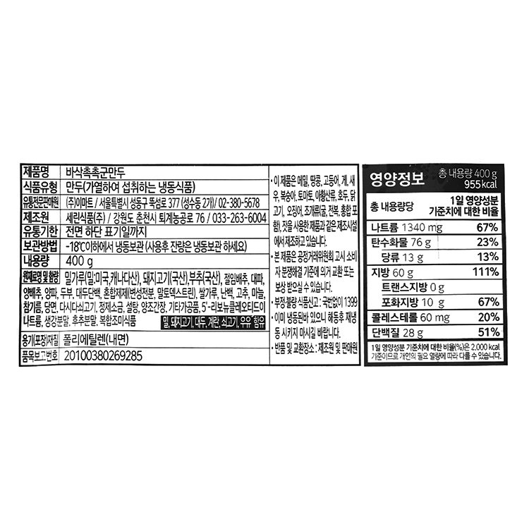 품질표시이미지1