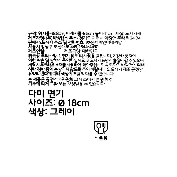 품질표시이미지1