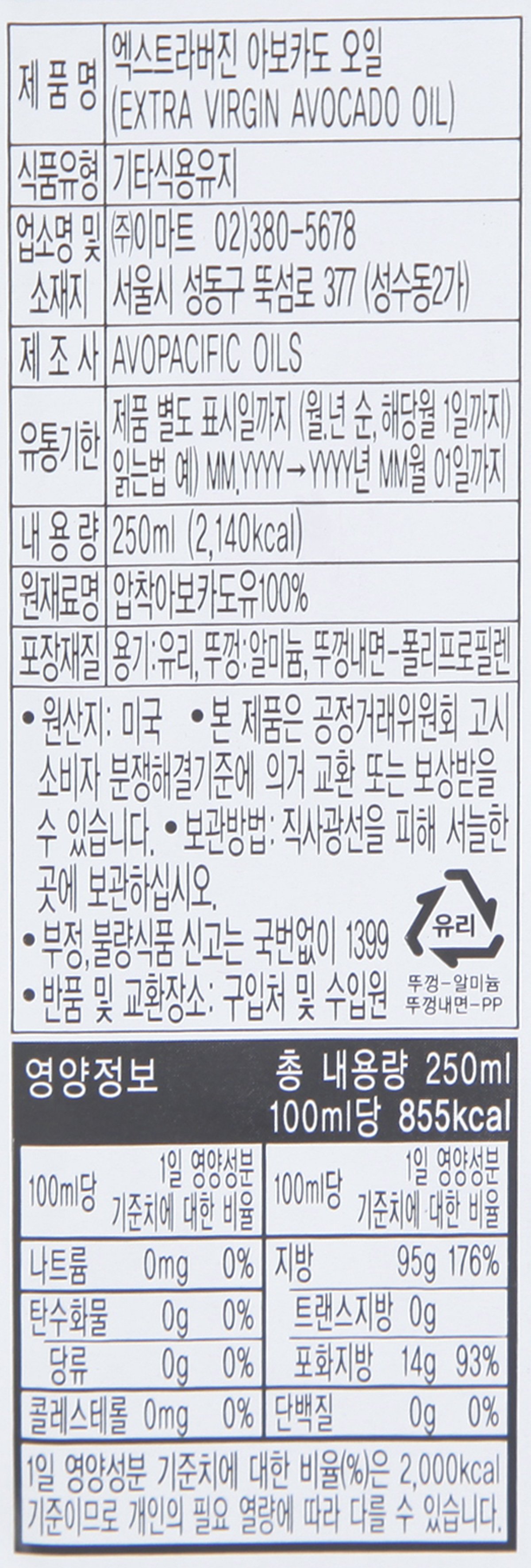 품질표시이미지2
